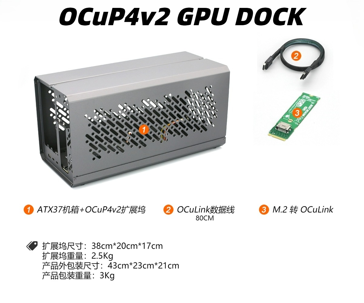 Aluminum Case OCuP4v2 OCuLink  - Oculink Egpu Dock Graphics Card review and price